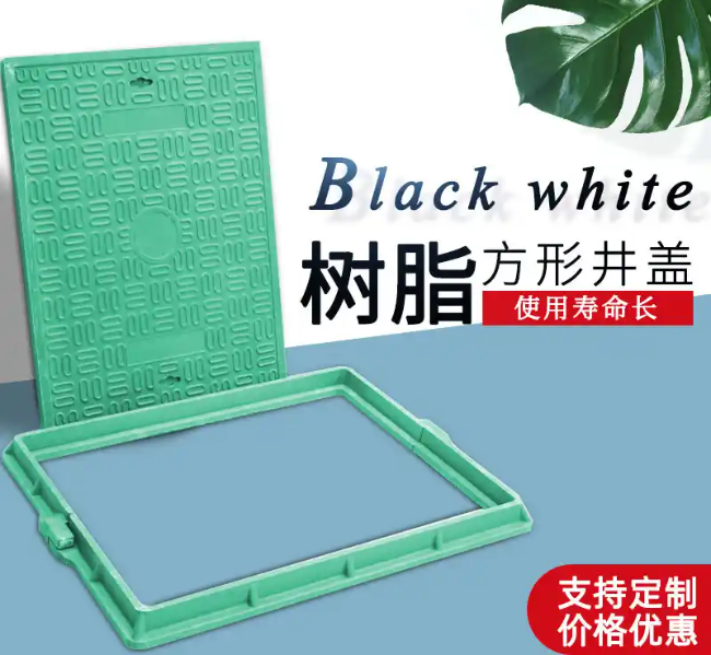 高密树脂复合电力方井展示